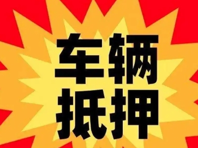 今年市中企业贷款利息多少？